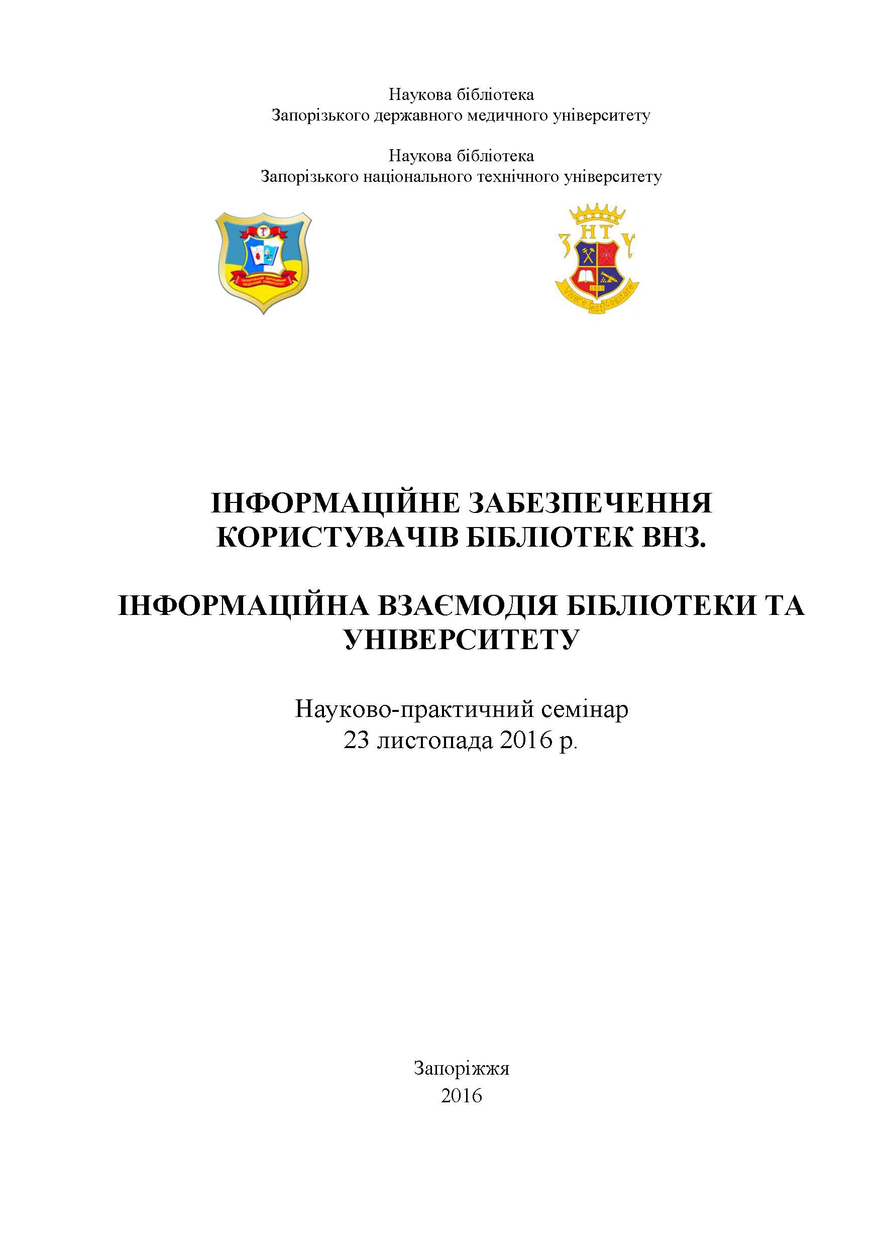 Collection logo