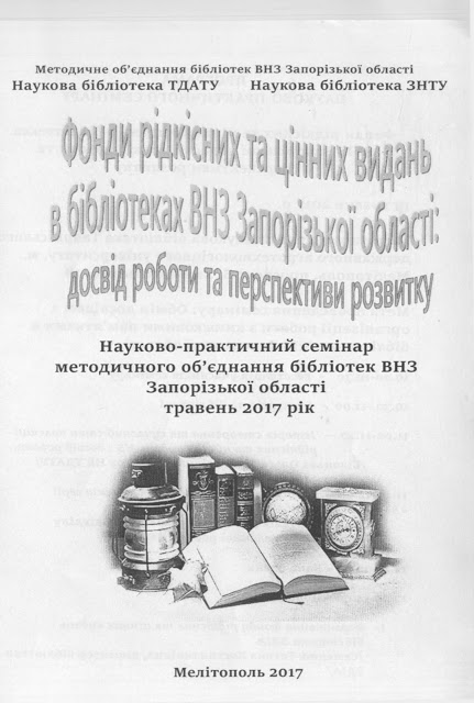 Collection logo